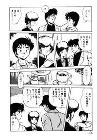 [Shinozaki Rei] omasena venus