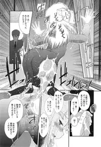 COMIC Megastore Alpha 2015-01