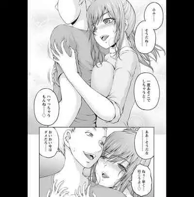 [Sakaki Naomoto] Kakushi Heya : 2 - Hidden Room 2