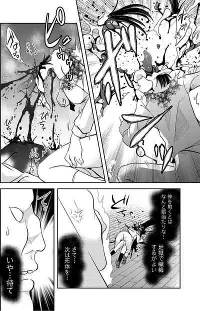 Sex Shinai to Derarenai Heya