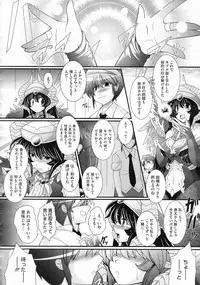 [Oohashi Takayuki] Zutto Haramase Fantasy (Complete)