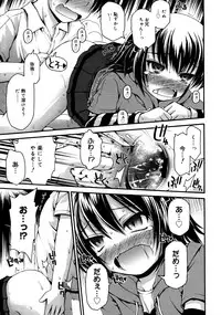 COMIC 0EX Vol. 19 2009-07