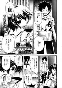 COMIC 0EX Vol. 19 2009-07