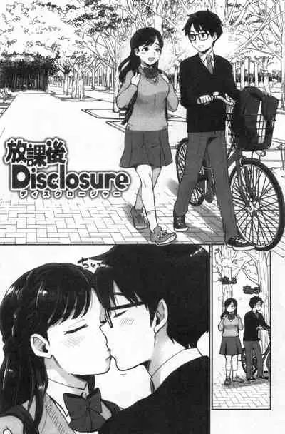 [Bareisho] Houkago Heaven | 放課後的狂喜 [Chinese]