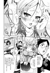 [Enomoto Heights] Mou Manzoku Desho!?