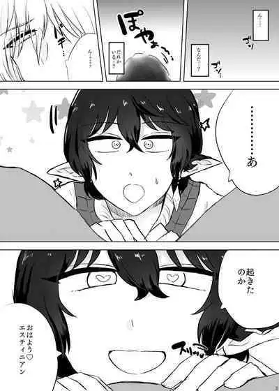 XOXO×∞