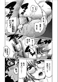 COMIC Megastore 2007-08