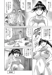 [Jamming] Ichigeki Nousatsu Satsuki Sensei