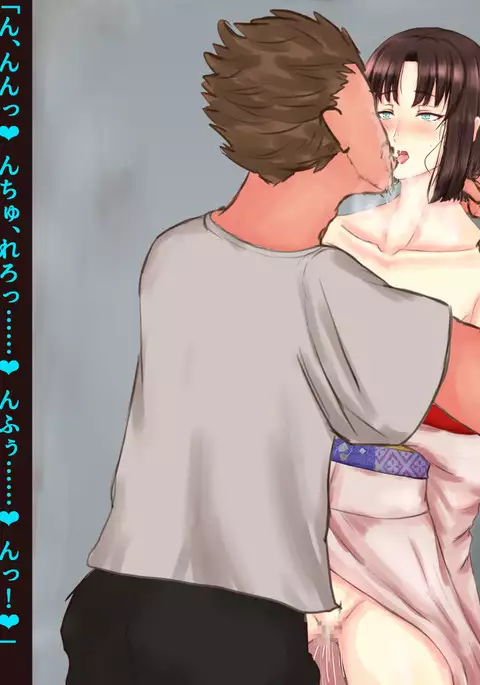 Ryougi Shiki Sennou Ryoujoku Chuuhen