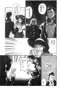 [Hindenburg] Doki Doki (Chinese)