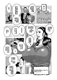 shishoukatagataberareta