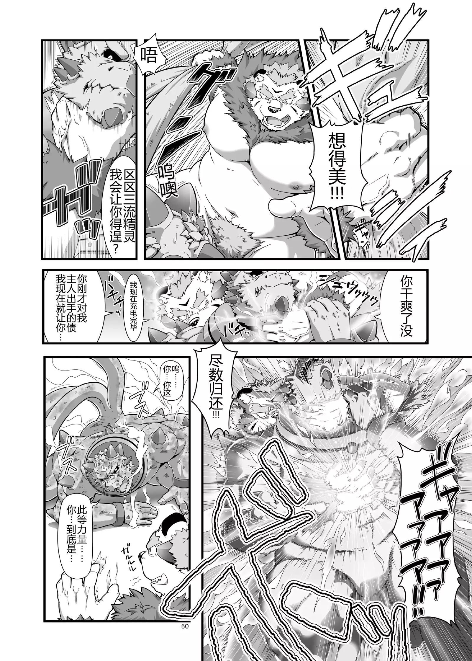 Reijuu Ishi Amber Cube | 灵兽石琥珀立方体