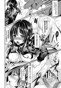 ANGEL Club 2012-08 [Digital]