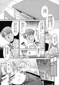 [Anthology] LQ -Little Queen- Vol. 15 [Digital]