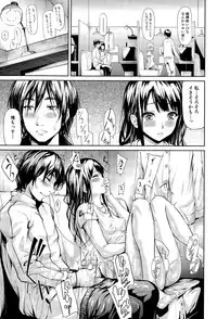 COMIC Mugen Tensei 2015-11