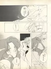 [Anthology] Lunatic Party 9 (Bishoujo Senshi Sailor Moon)