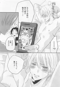 [Yamada Maya] Aigan Doll 100%