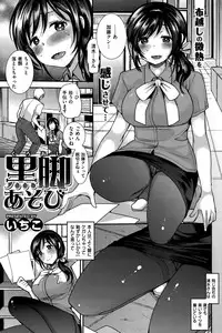 COMIC Kairakuten BEAST 2015-08