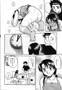 [Uma Namihei] Asa Made Onedari - She Pesters 'til A Morning