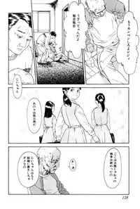 [Machida Hiraku] Asia no Mitsugimono [Digital]