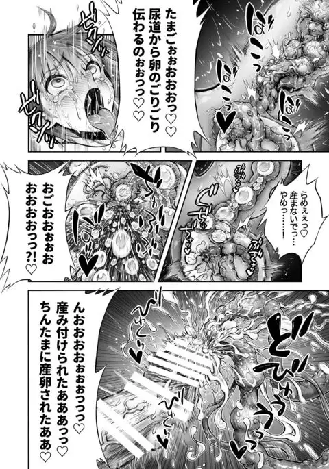 Futanari Chinpo ni Shokushu Sanran