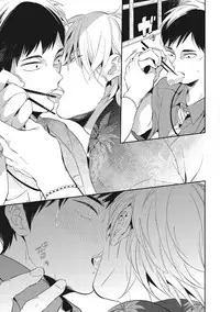 [AKAHOSHI Jake] Otona Maigo