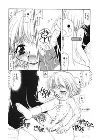 [Sou Akiko] Gekkakou