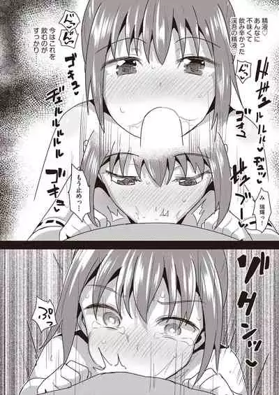 COMIC AUN 2021-10 [Digital]