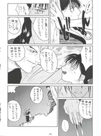 [Tsurikichi Doumei (Various)] Morokko Ai no Touhikou (Various)