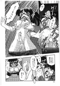 [Tomozawa Shou] Milky's