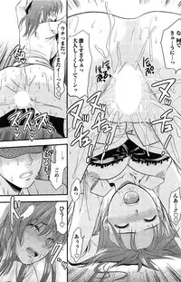 Comic Men's Young [2009-06]