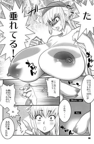 Zettai Karen Shoujo Q2