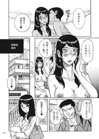 [Kojima Miu] Double Secret [Digital]