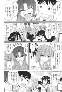 [Charlie Nishinaka] Cheers! 13