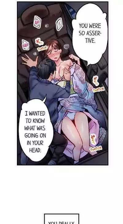 [Iburo.] Simple yet Sexy (Ch.1-66) [English]