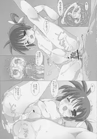 (C82) [Märchen BOX (Various)] THE Shougakusei 2 (Various)