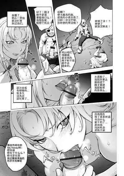 BUST SHOT HONEY 3rd shot