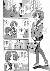 [Matsuzawa Kei] Dainiji Seichou Ura Hakusho