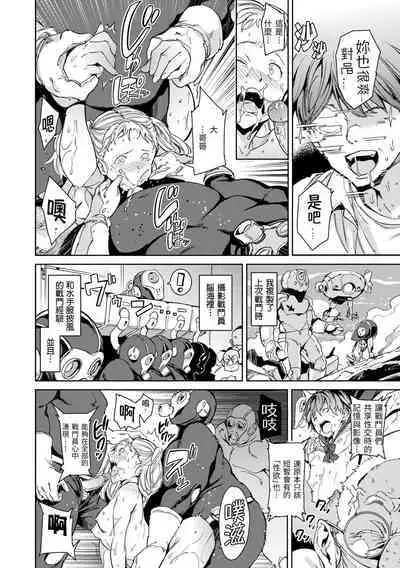 [mogg] Tanetsuke Program - The program of pregnancy | 配種計畫 [Chinese] [Decensored] [Digital]