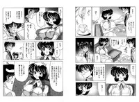 [Watanabe Yoshimasa] Memorial Search