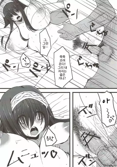 Honya no Onee-san no Himitsu