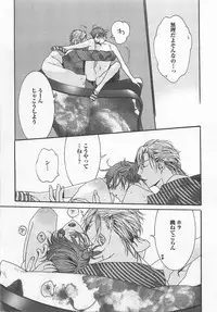 [Watanabe Asia] Pink no Omocha