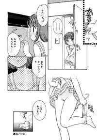 [Anthology] Little Pierce Vol.25