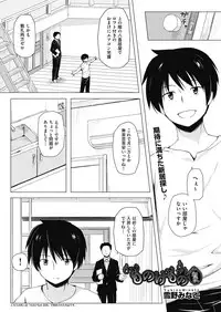 COMIC AUN 2019-04 [Digital]