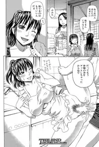 COMIC Mugen Tensei 2015-11