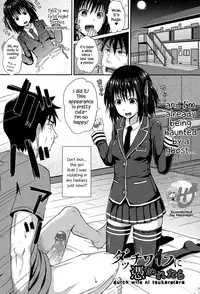 [Poncocchan] Irrumax [English] [Decensored] [Digital]