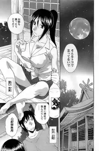 Action Pizazz DX 2008-11