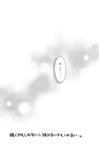 (C90) [Ashinoie (Taryl.)] Hinnyuu Musume 34 (The Idolm@ster Cinderella Girls)