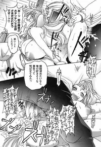 [Shimanto Youta] Gun Tribe