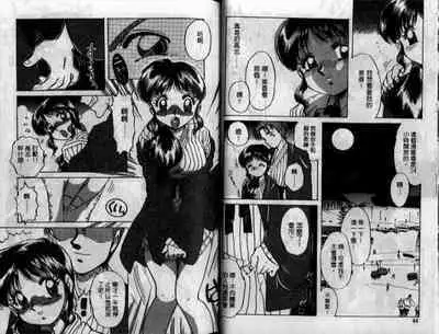 Wakazuma Choukyou Shiiku | 少妻調教飼育